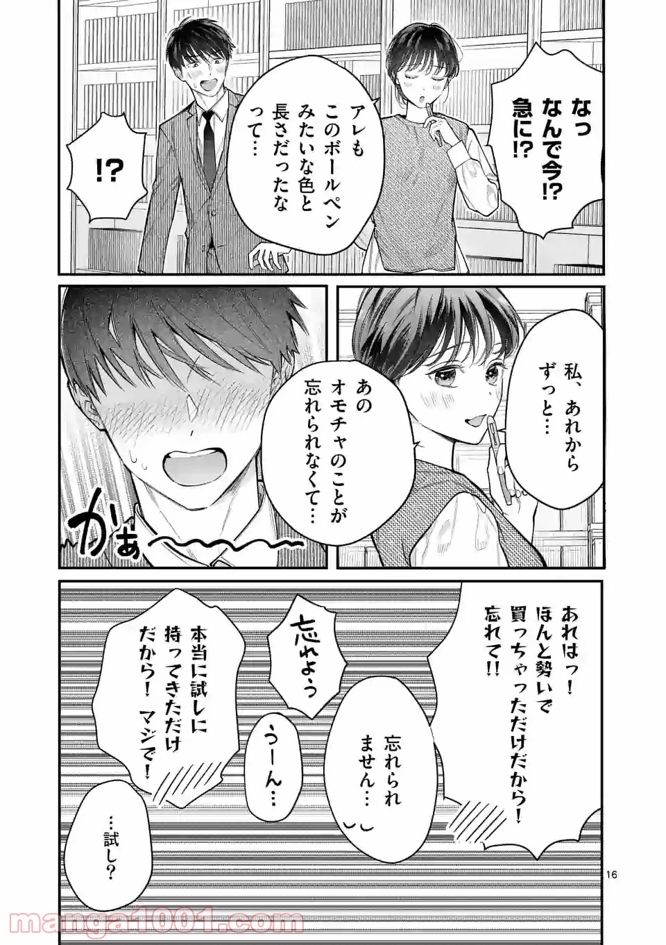 P16