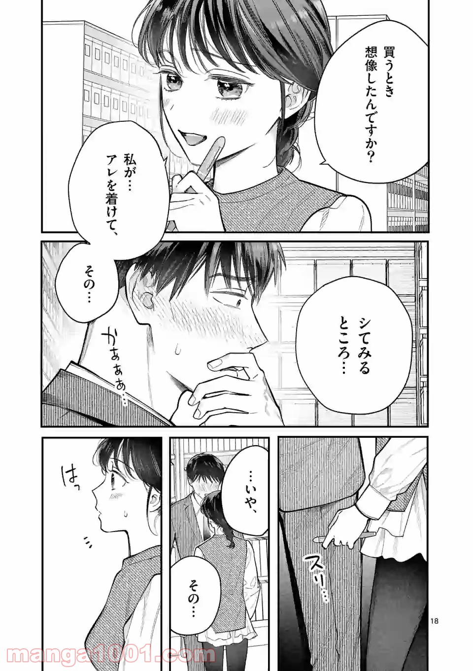 P18