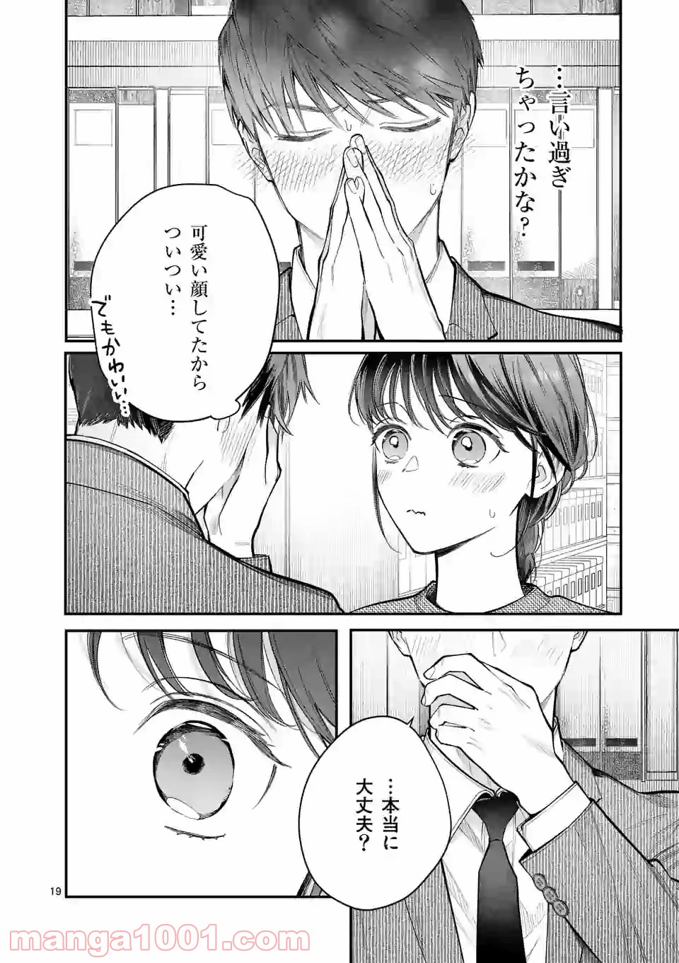 P19