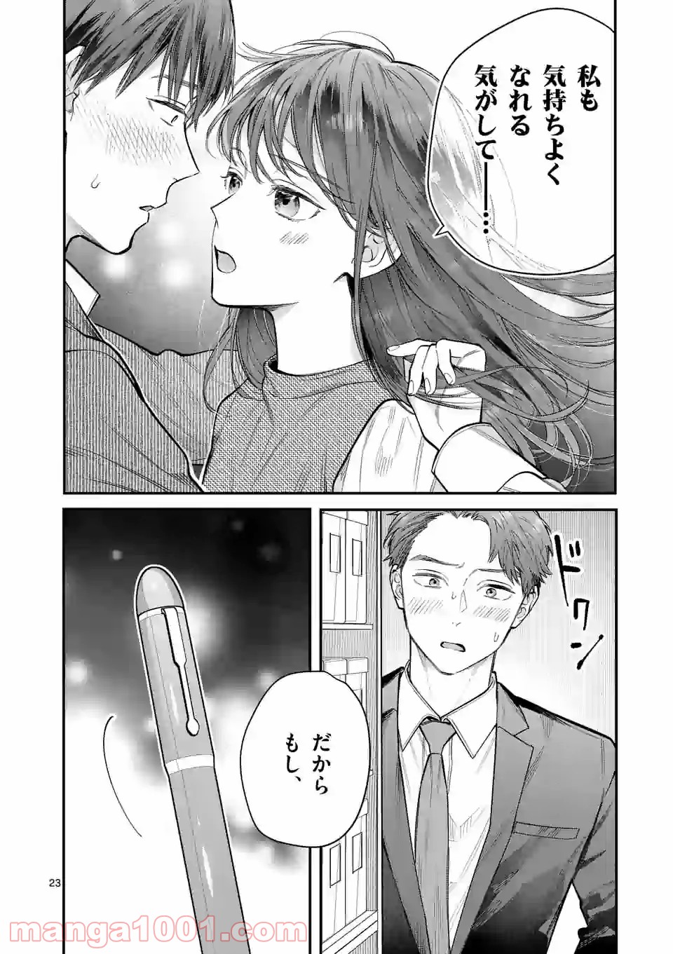 P23