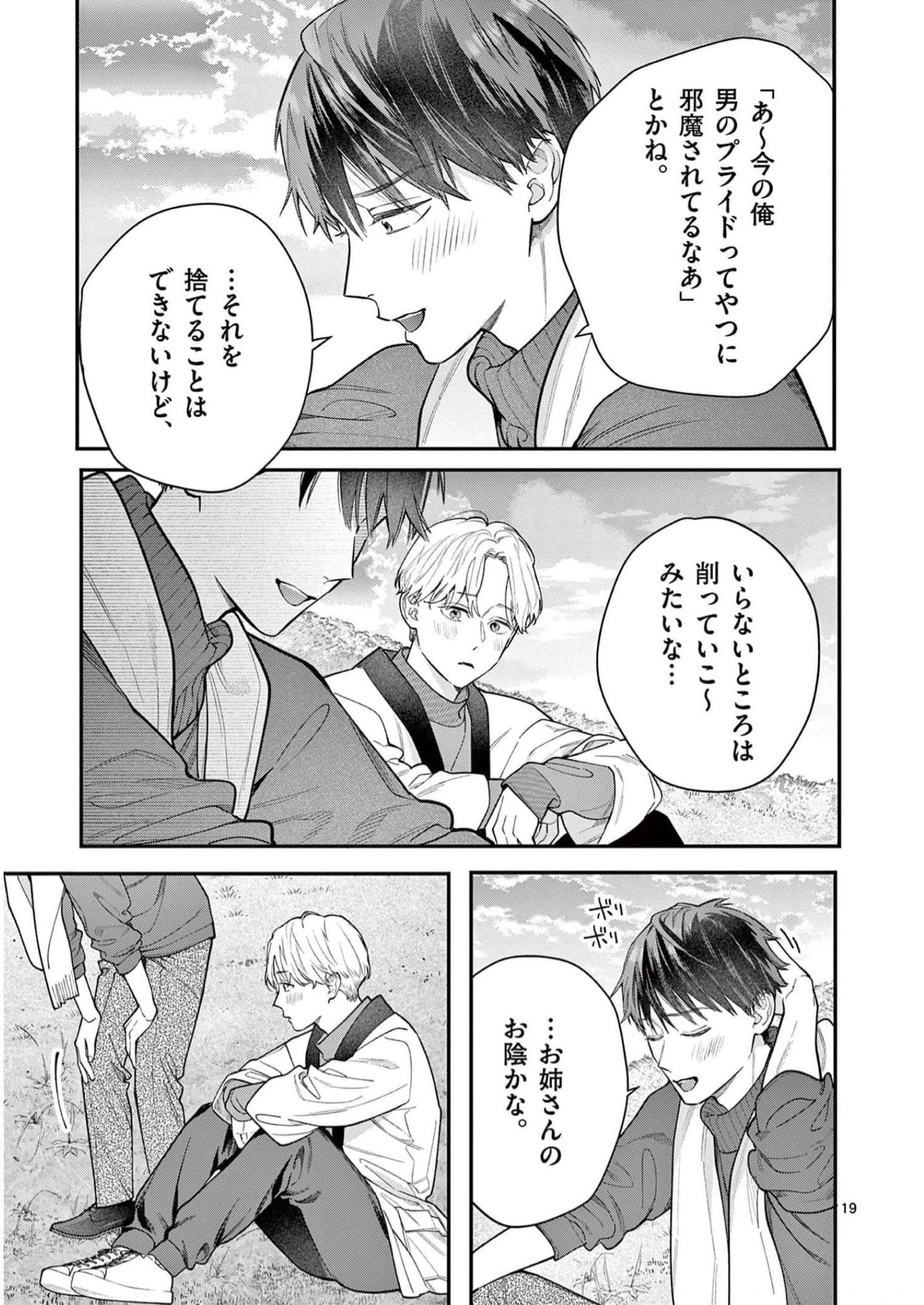 P19