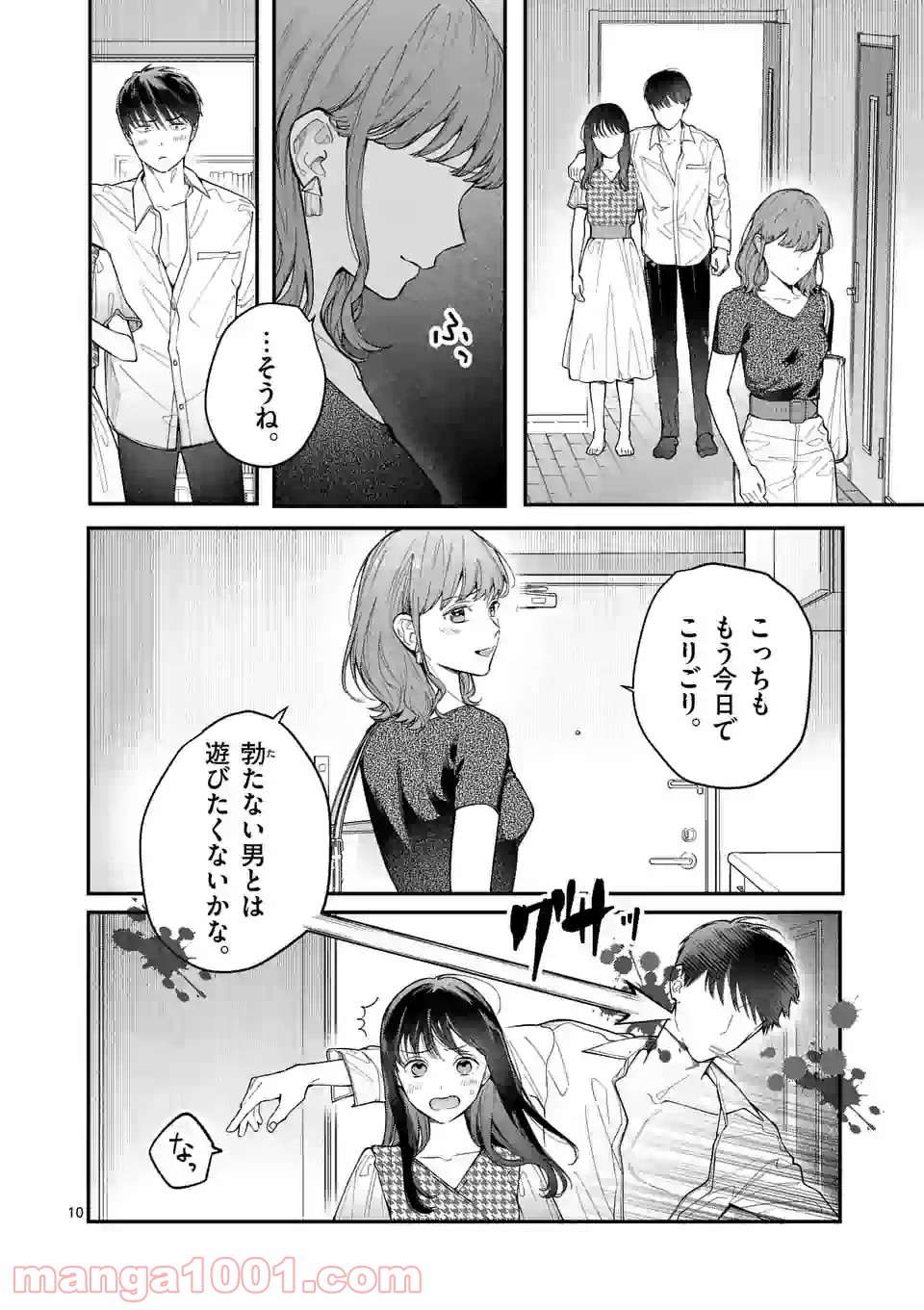 P10