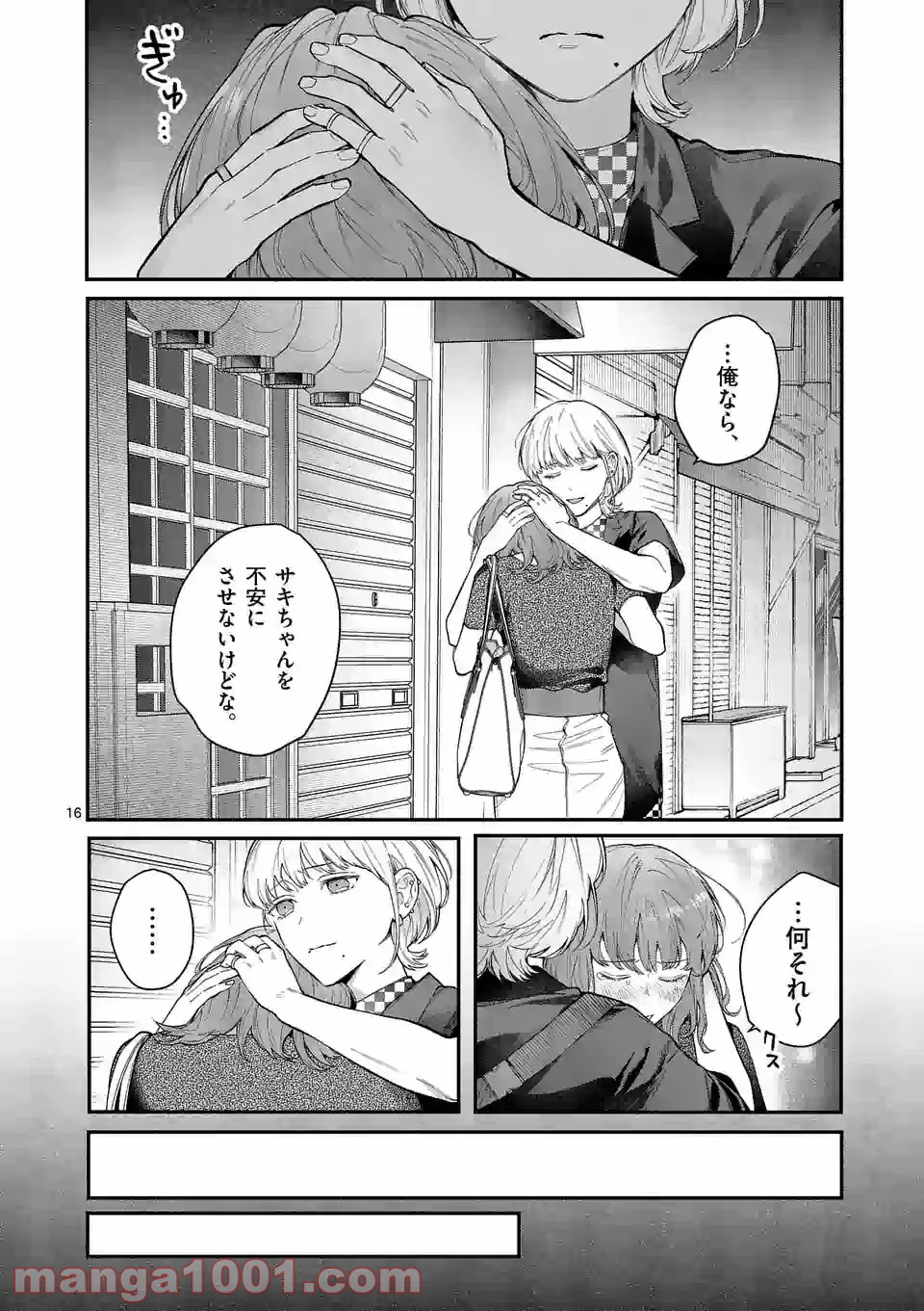 P16