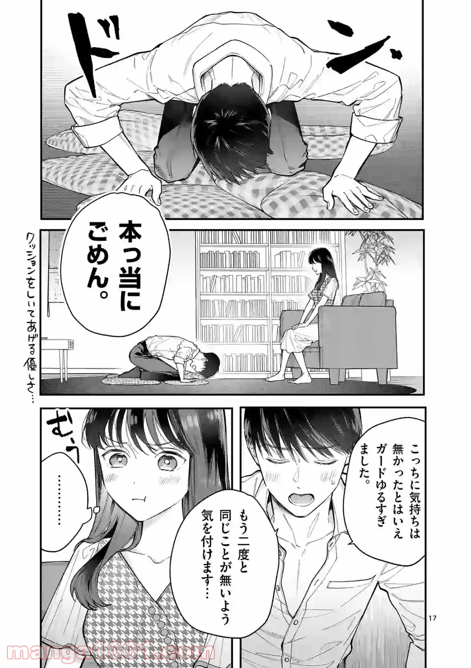 P17