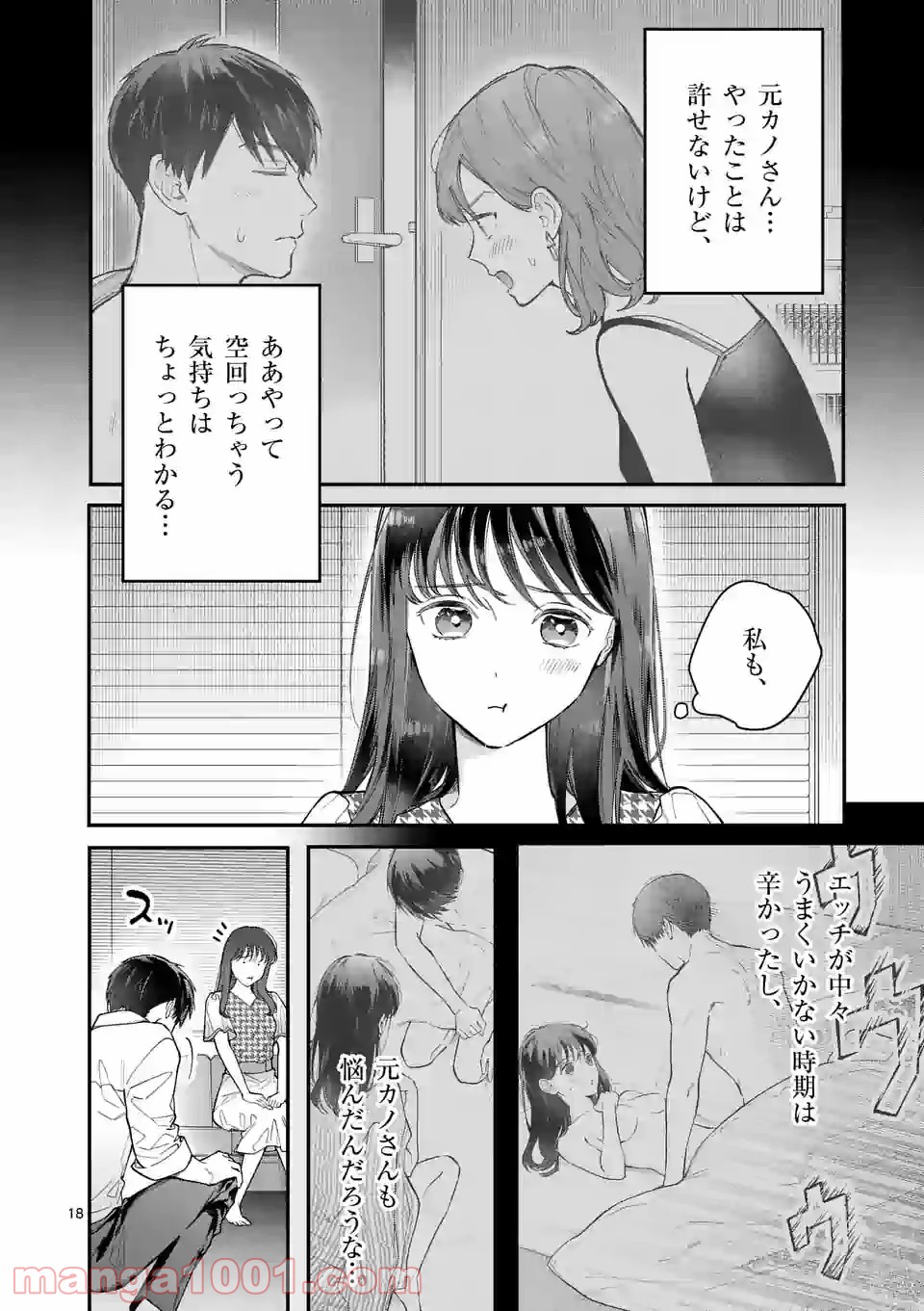 P18