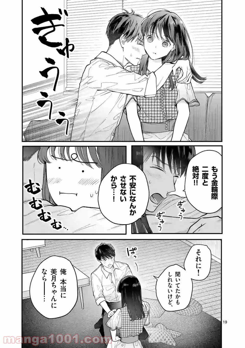 P19