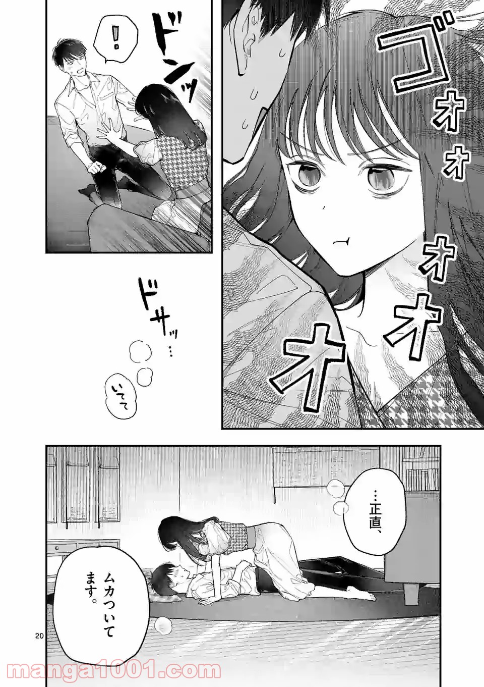 P20