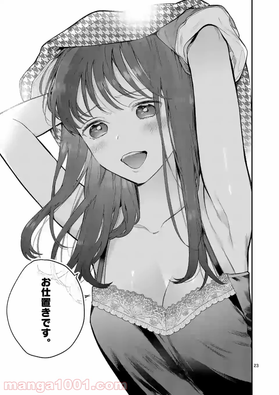 P23