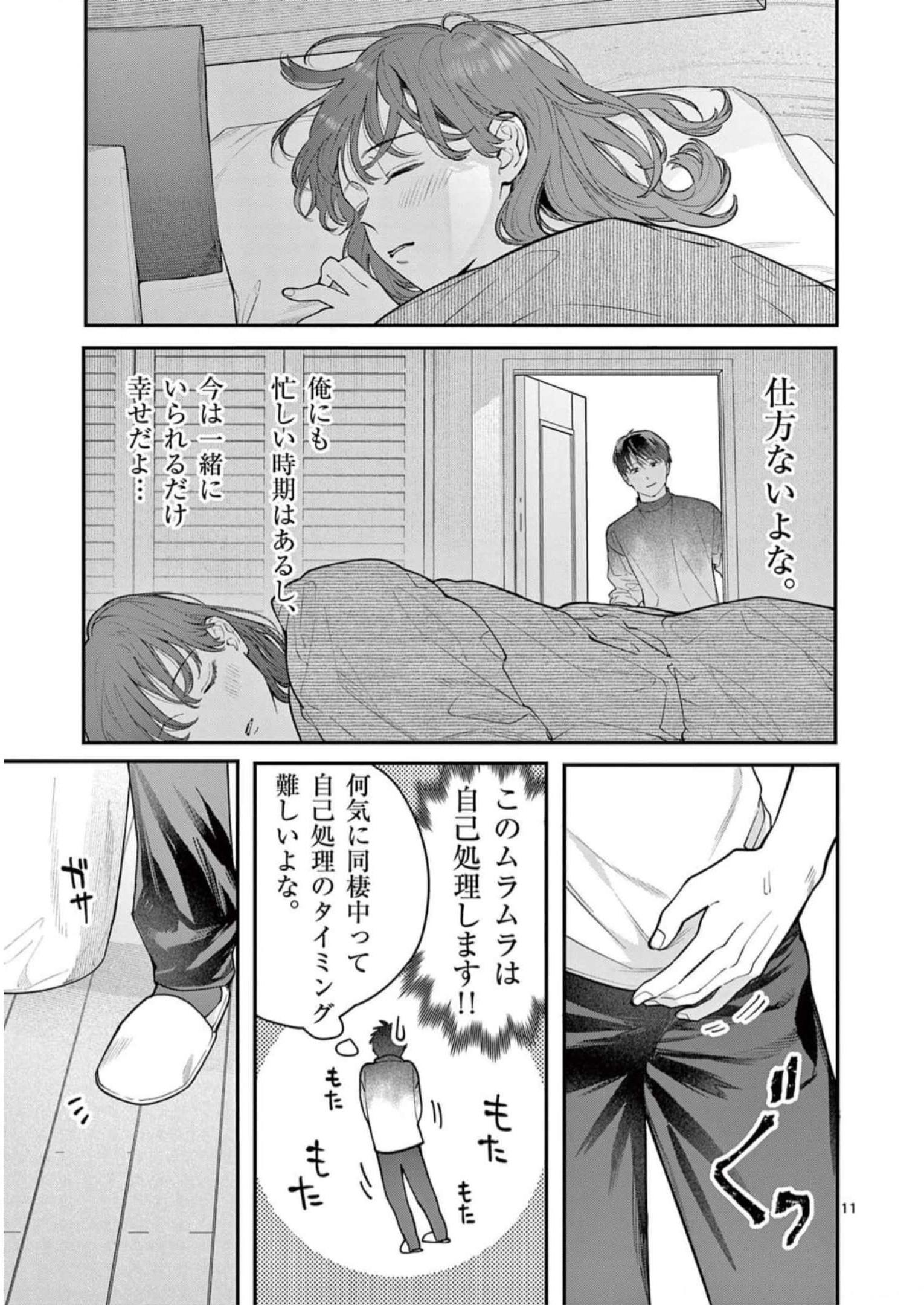 P11