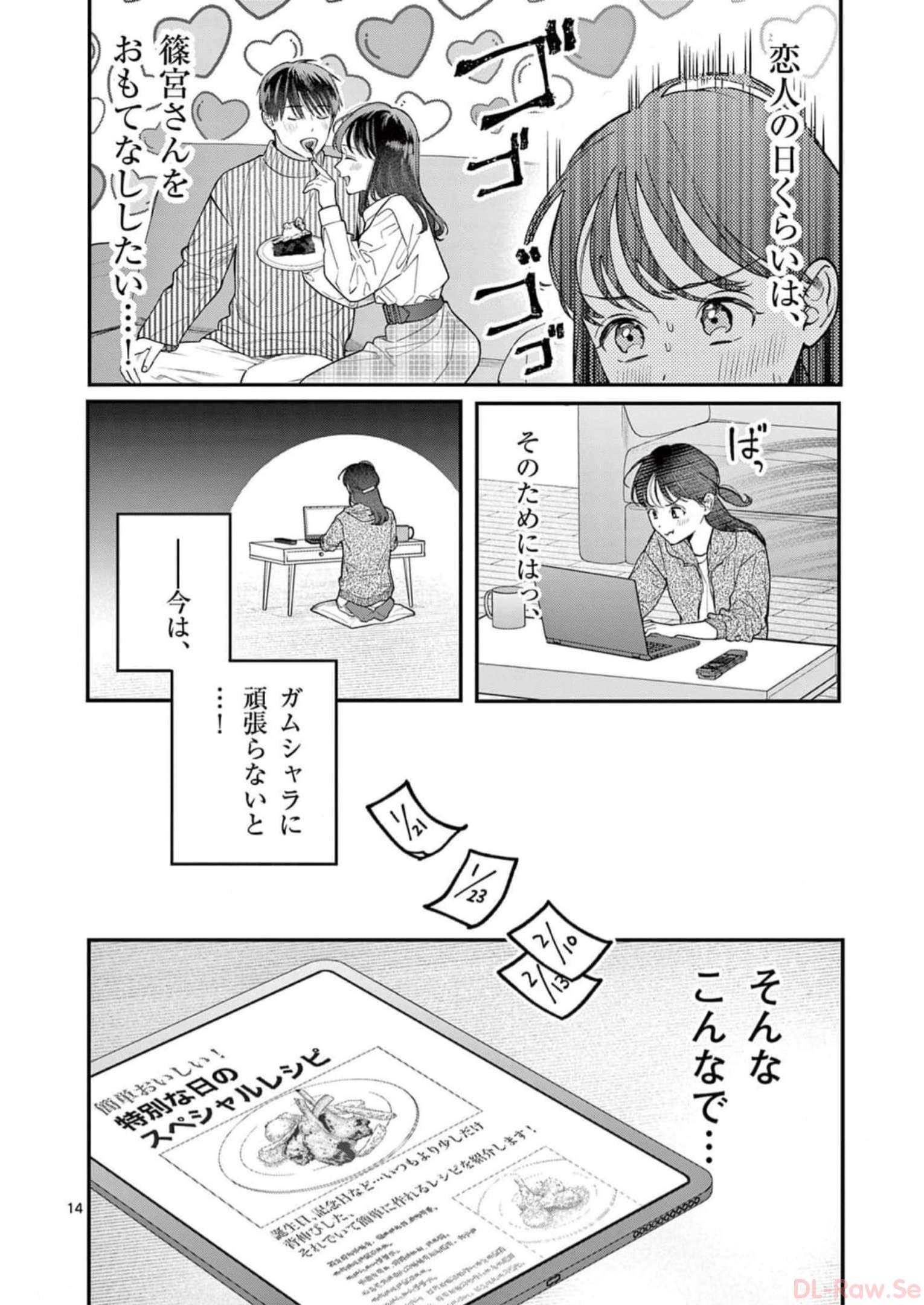 P14