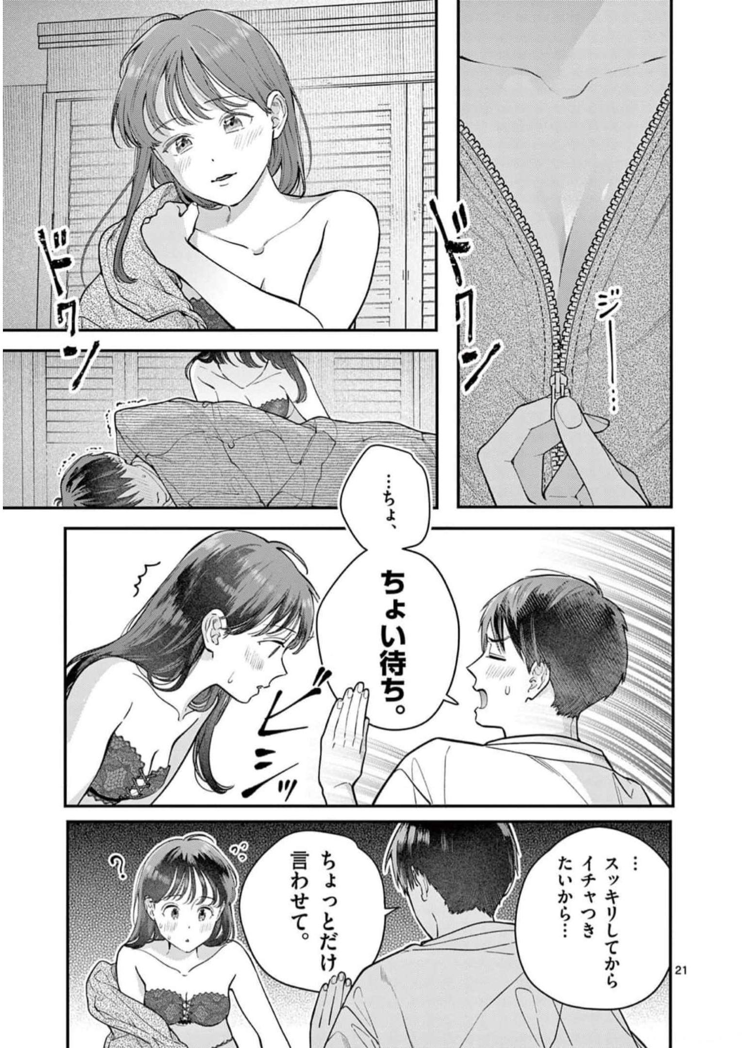P21