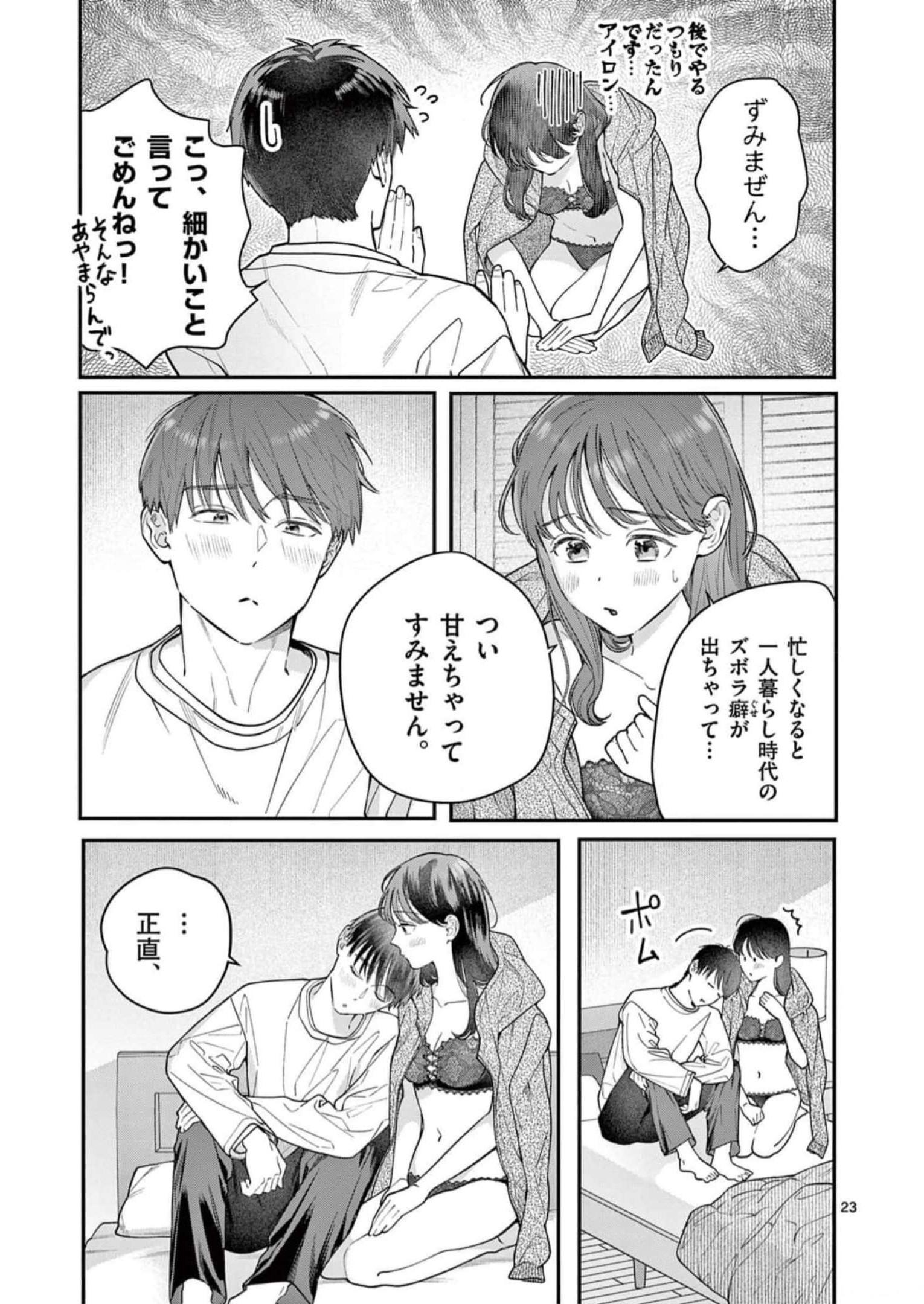 P23