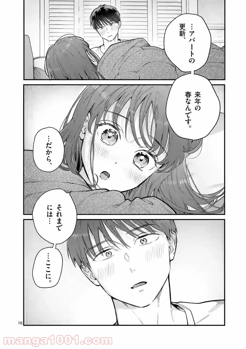 P10