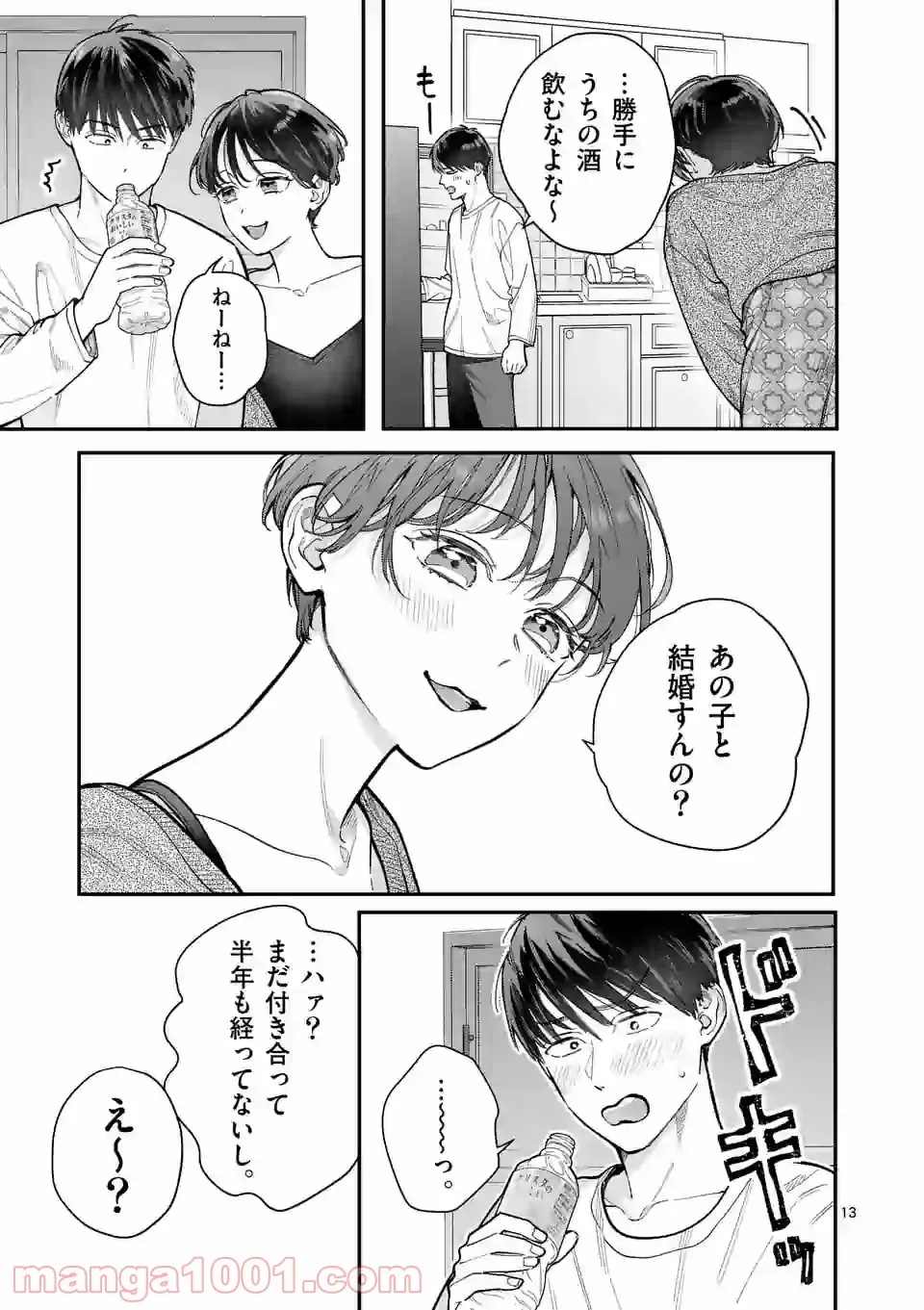 P13