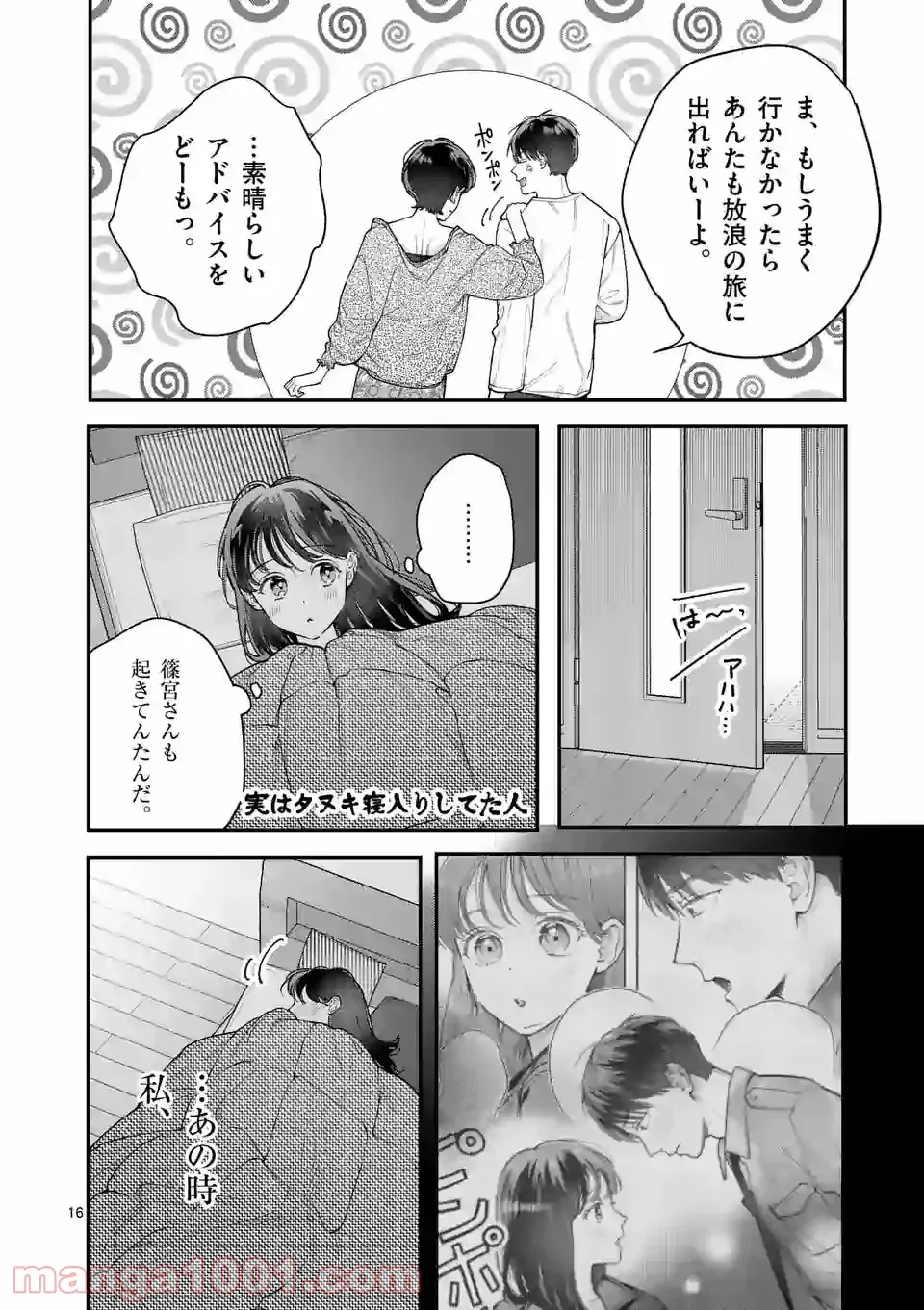 P16