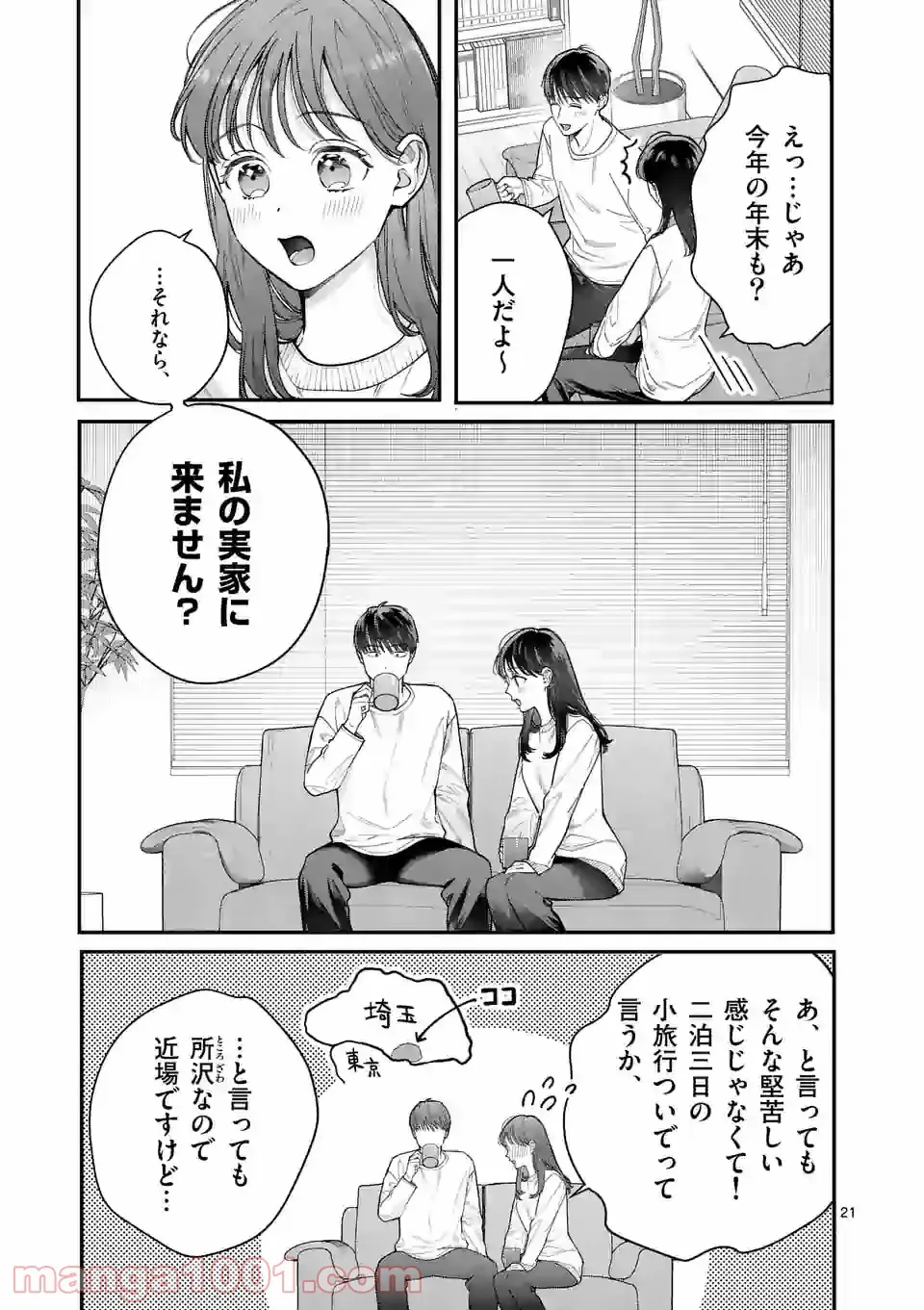 P21