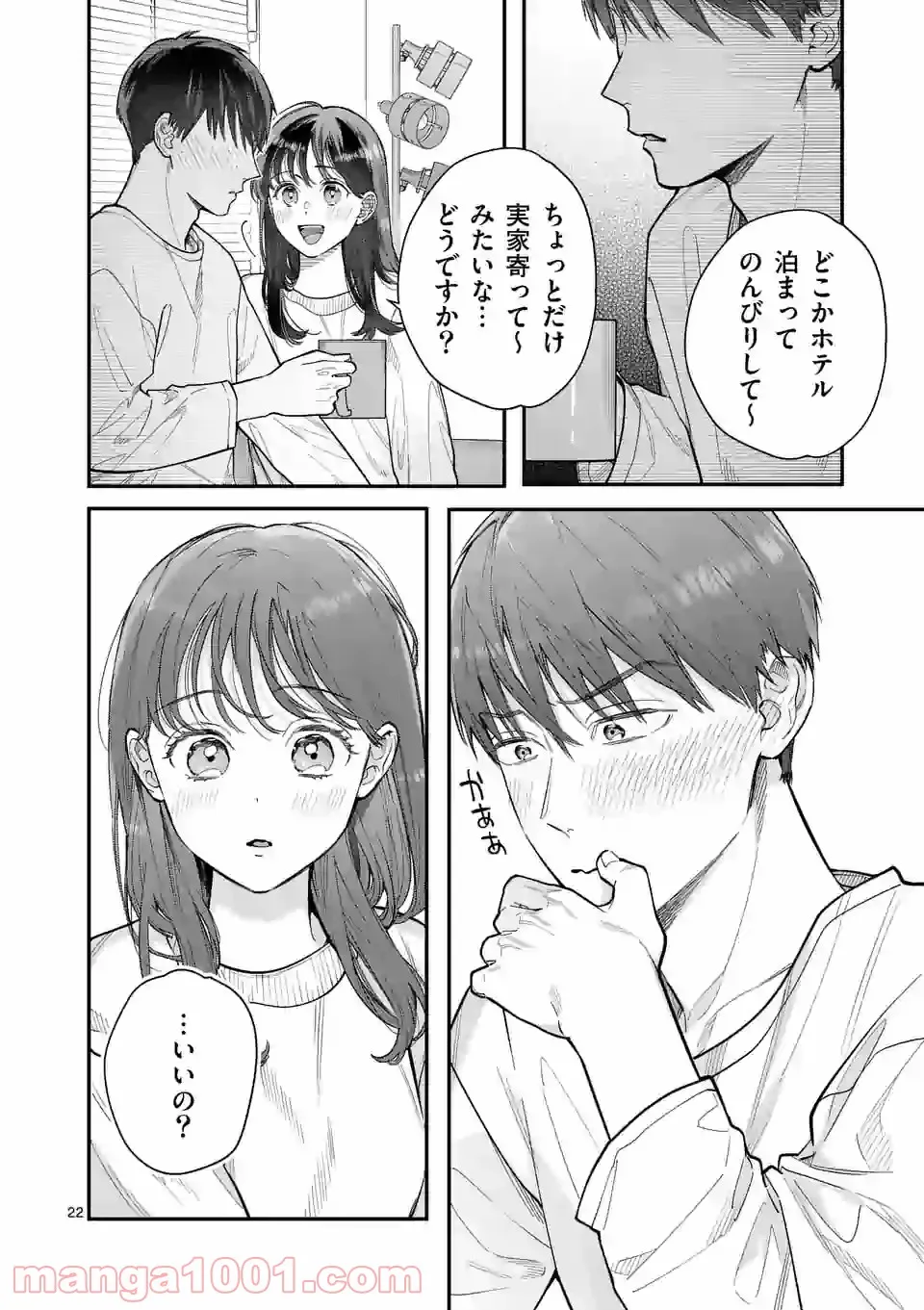 P22