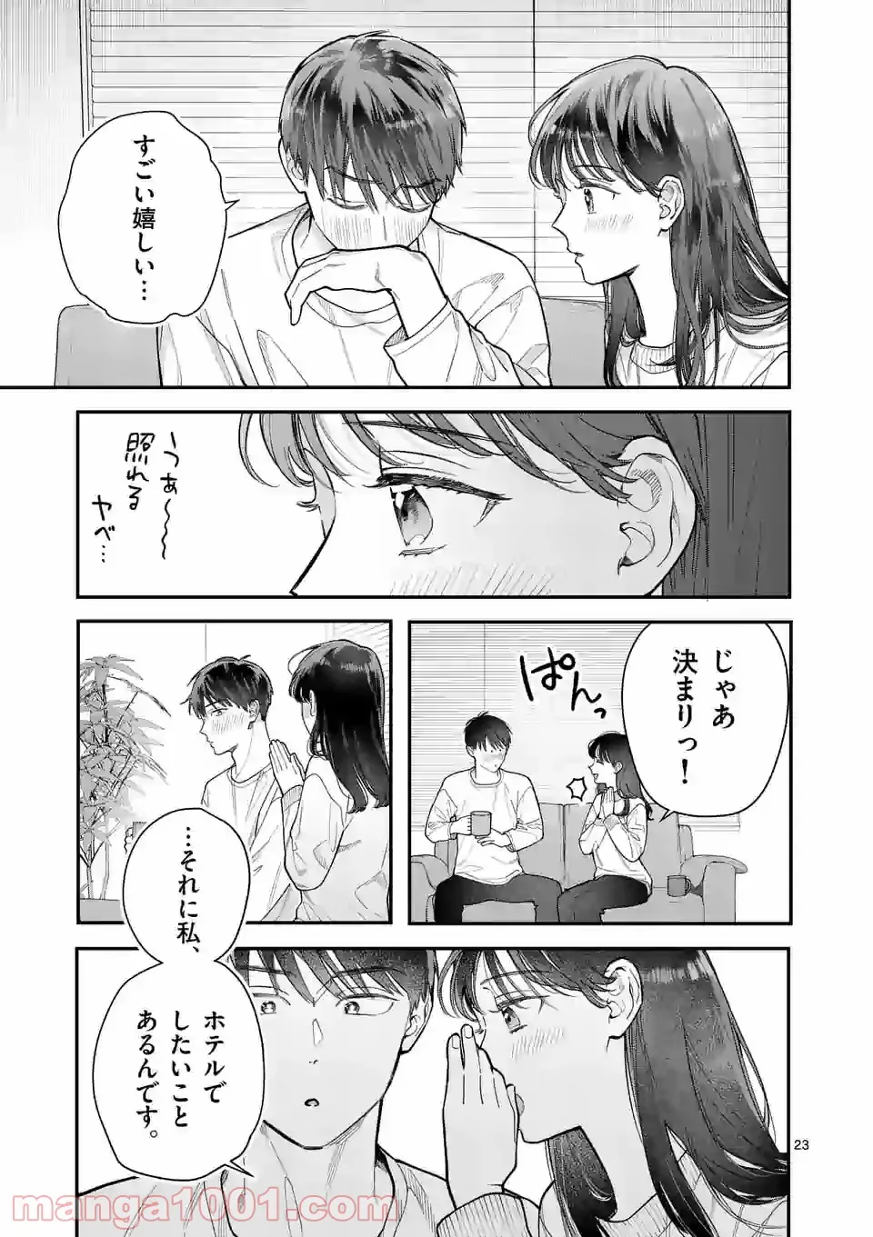 P23
