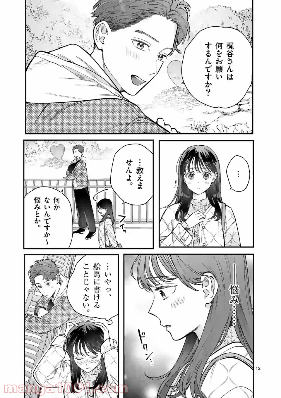 P12