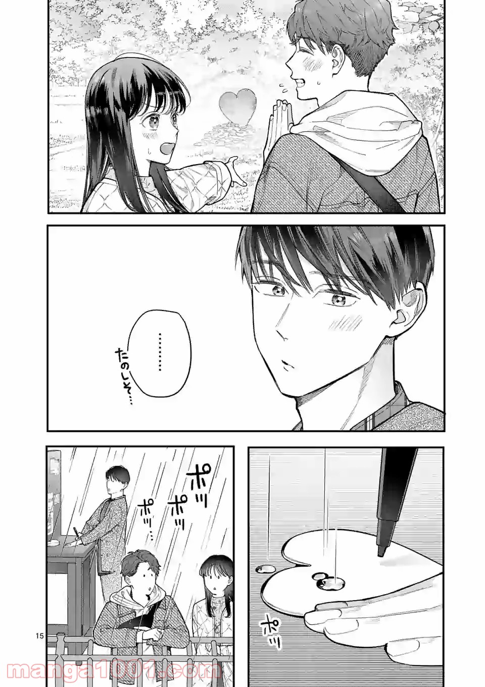 P15