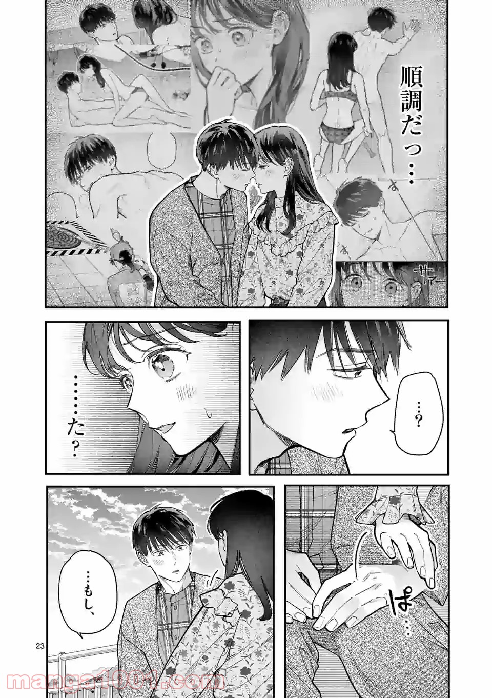 P23