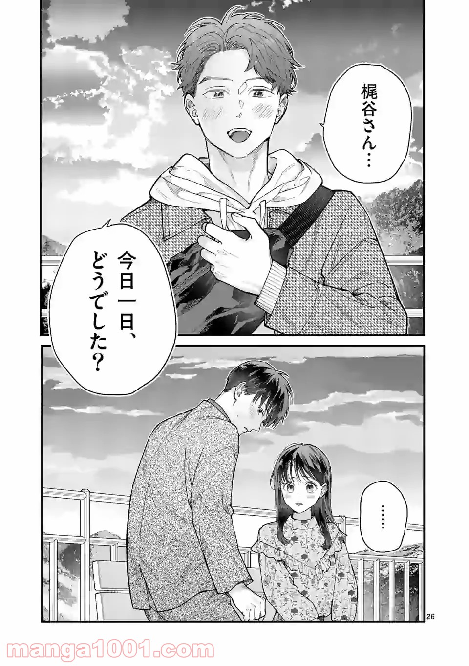 P26
