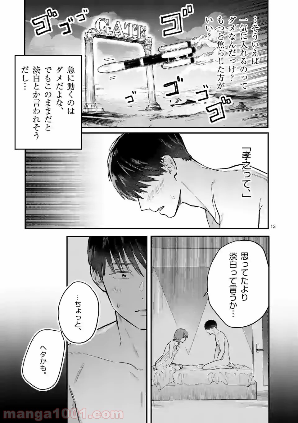 P13