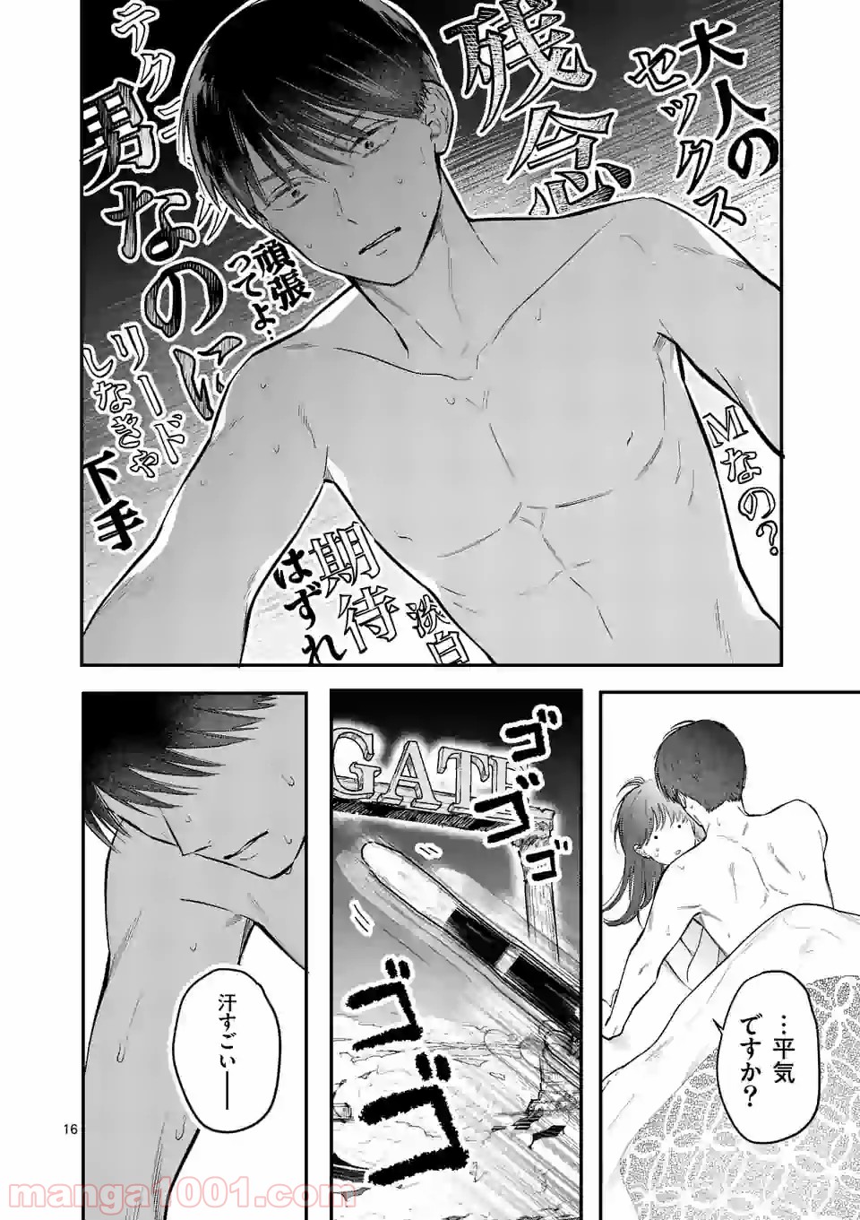 P16