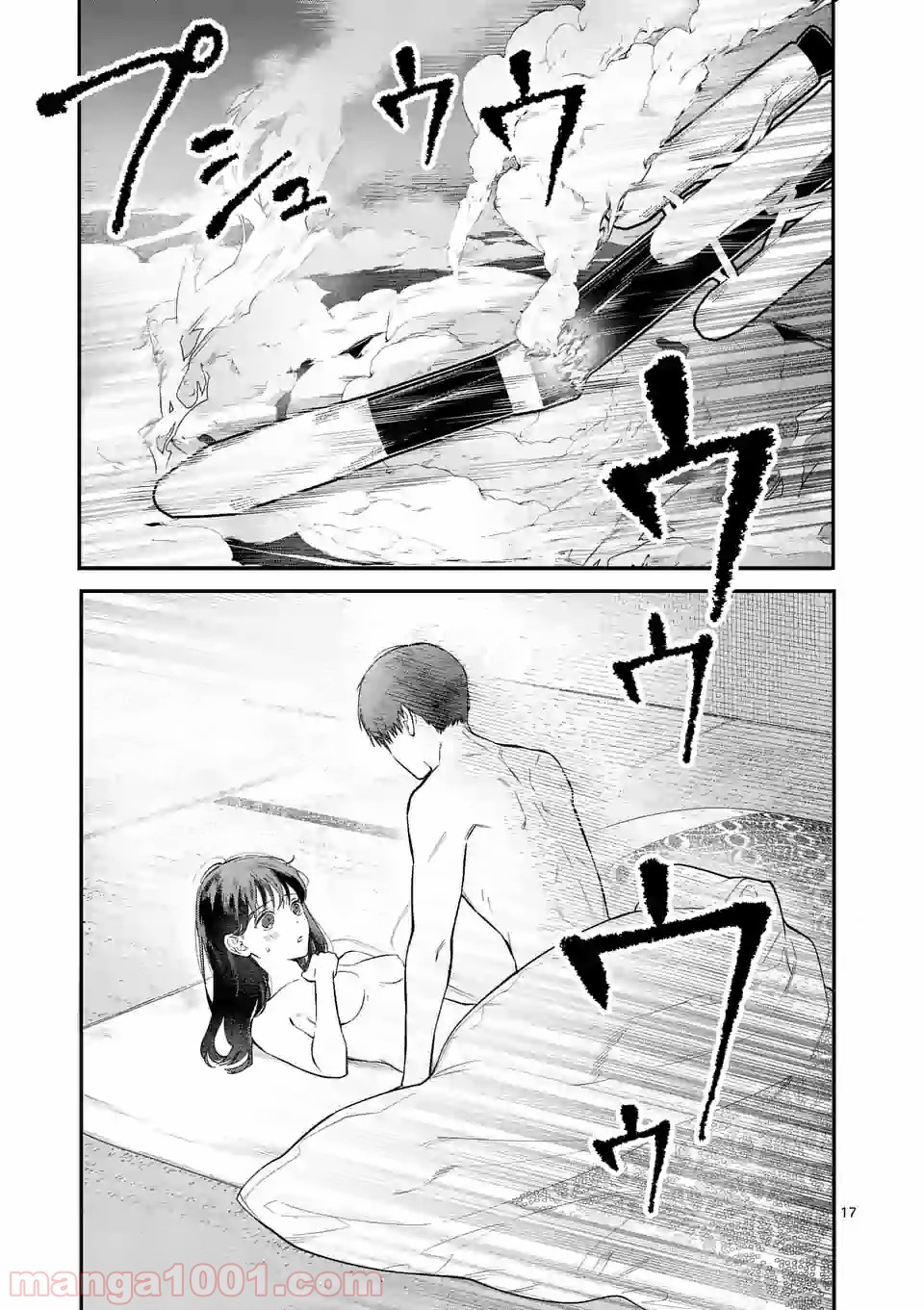 P17
