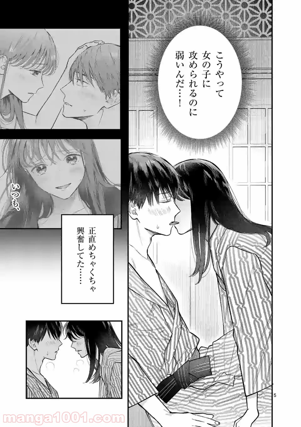 P5