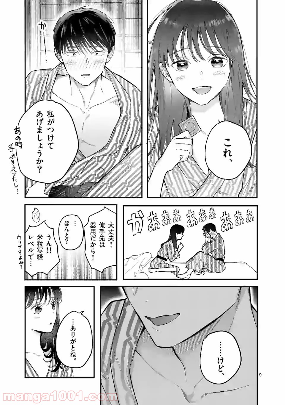 P9