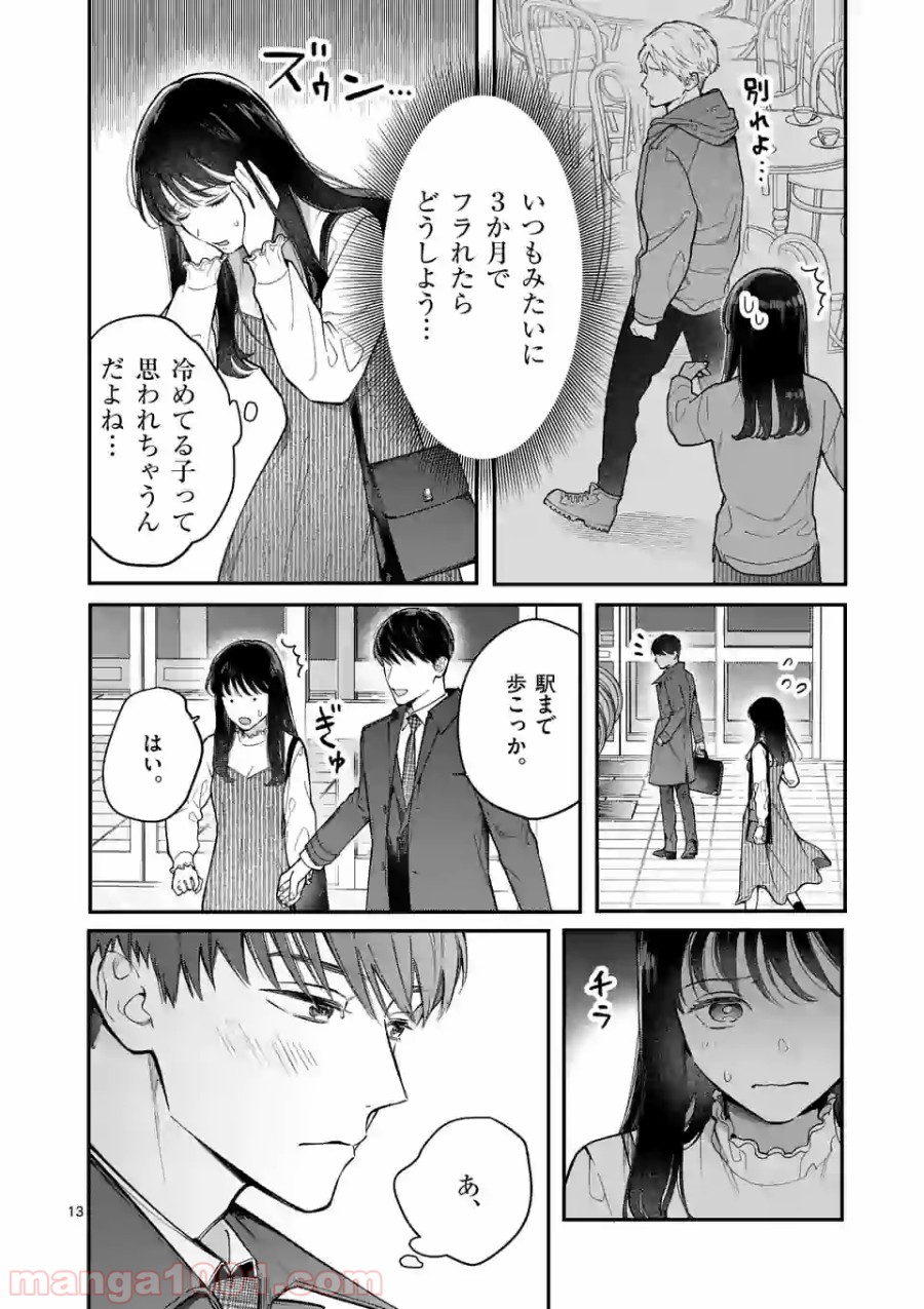 P13