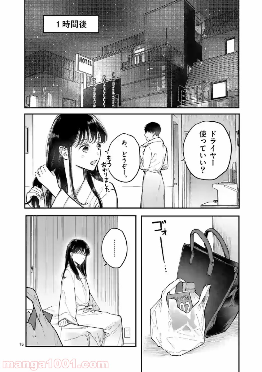 P15