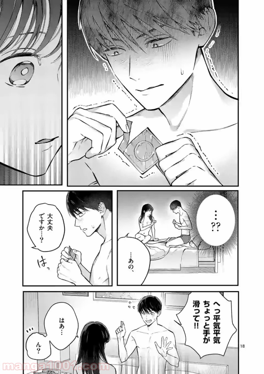 P18
