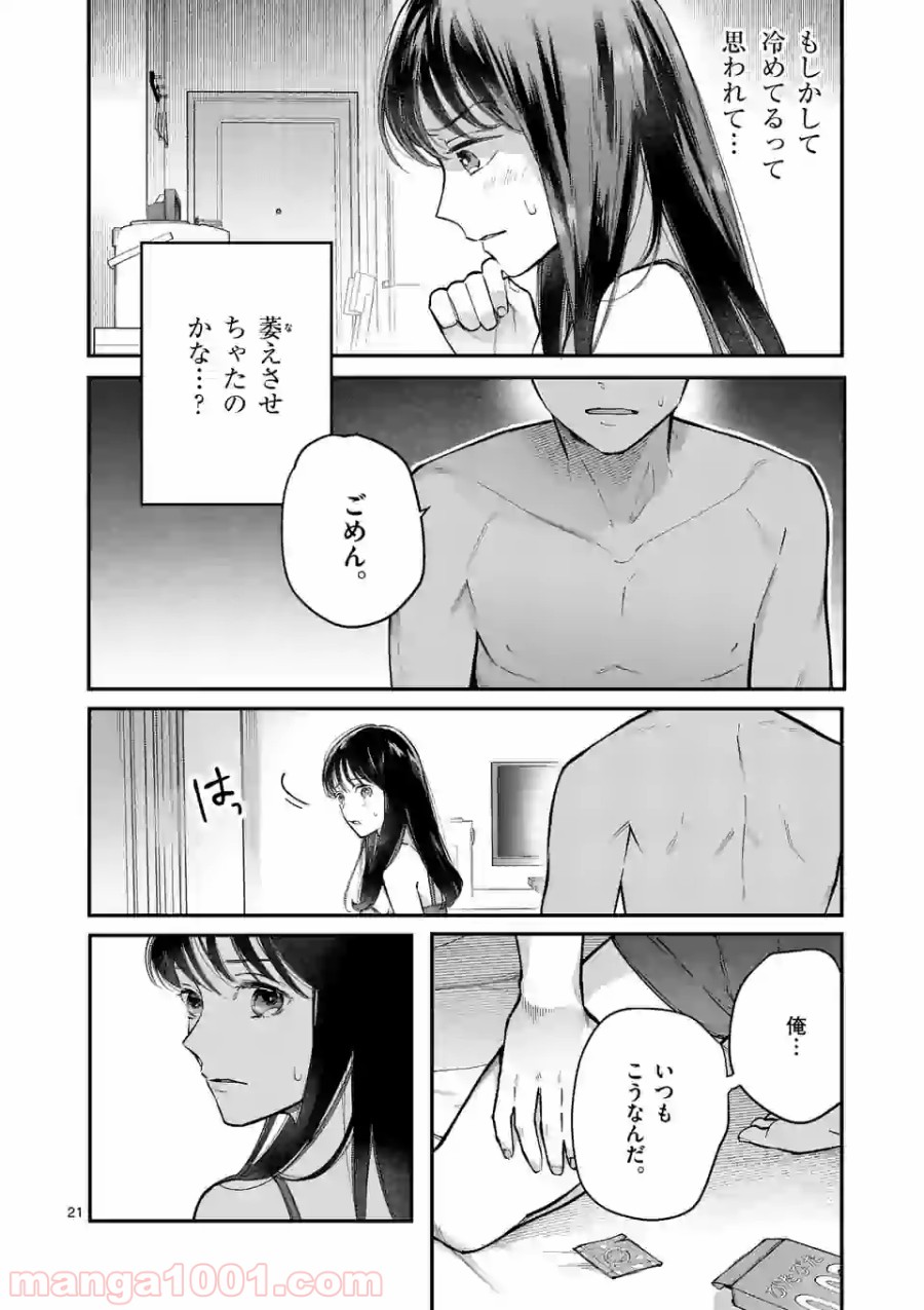 P21