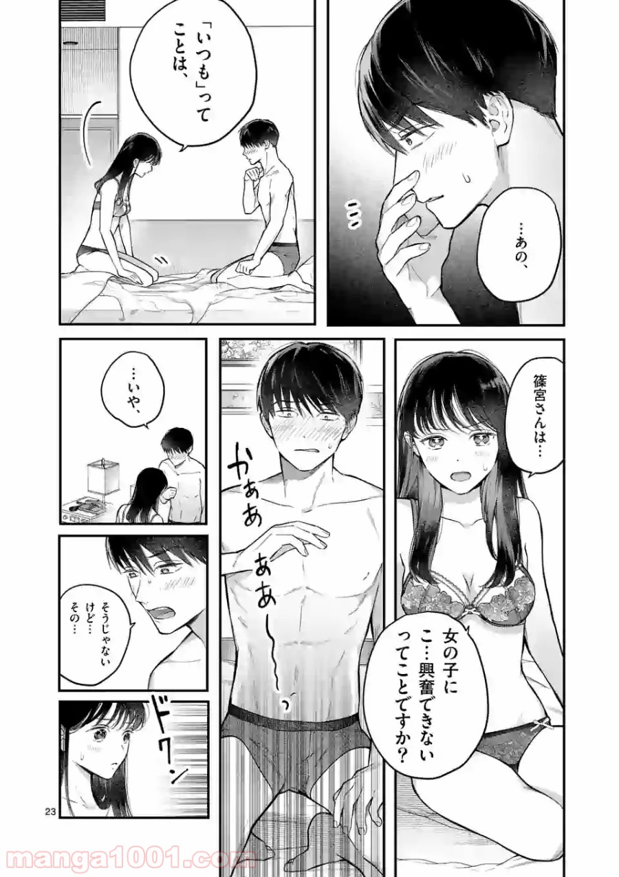 P23