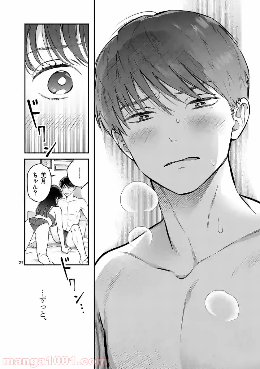 P27