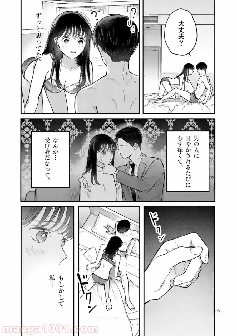 P28
