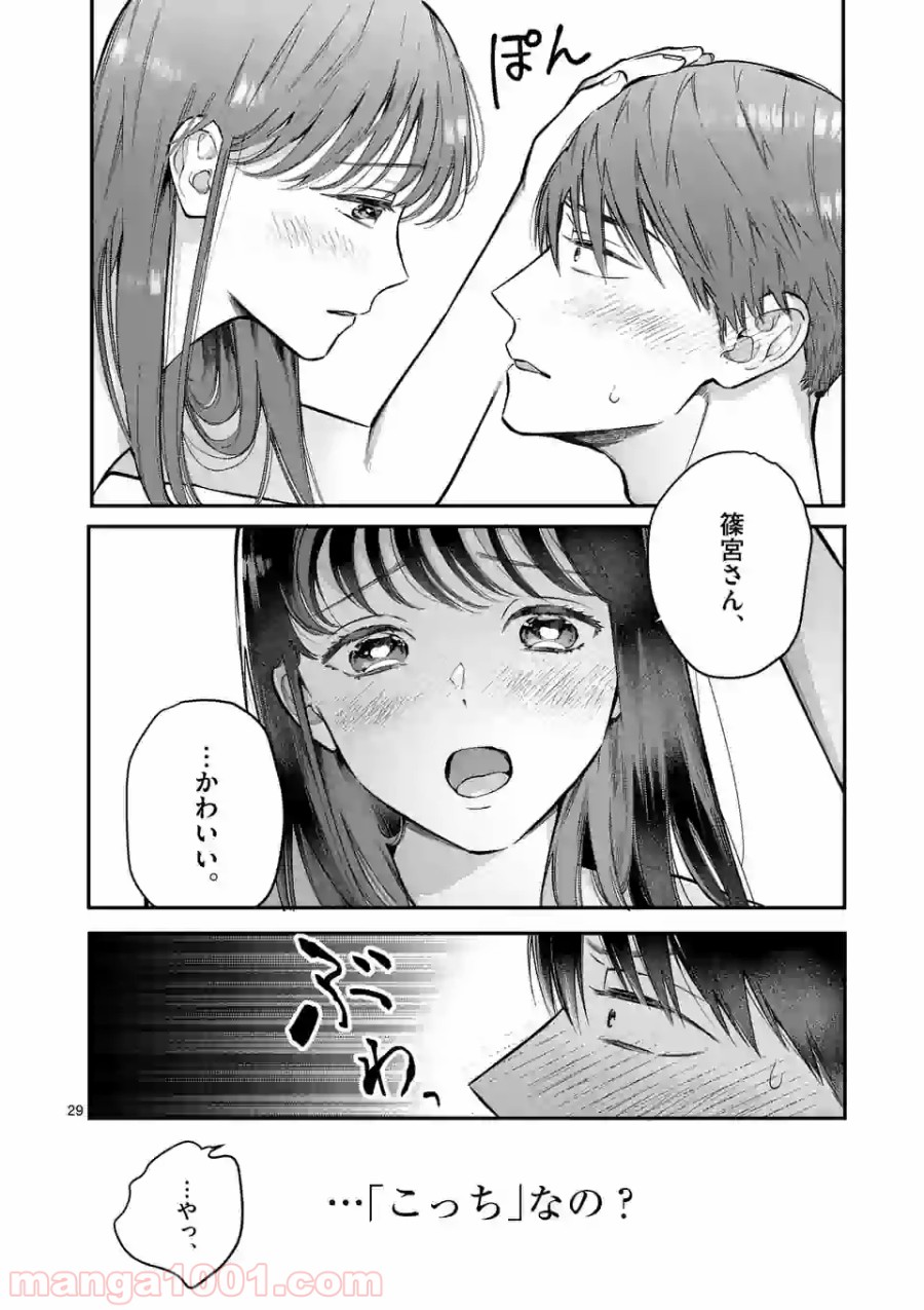 P29