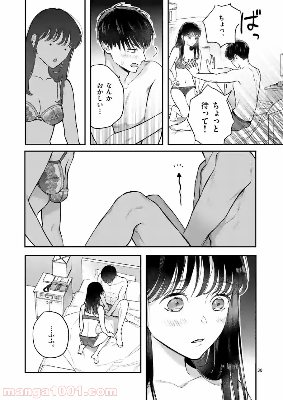 P30