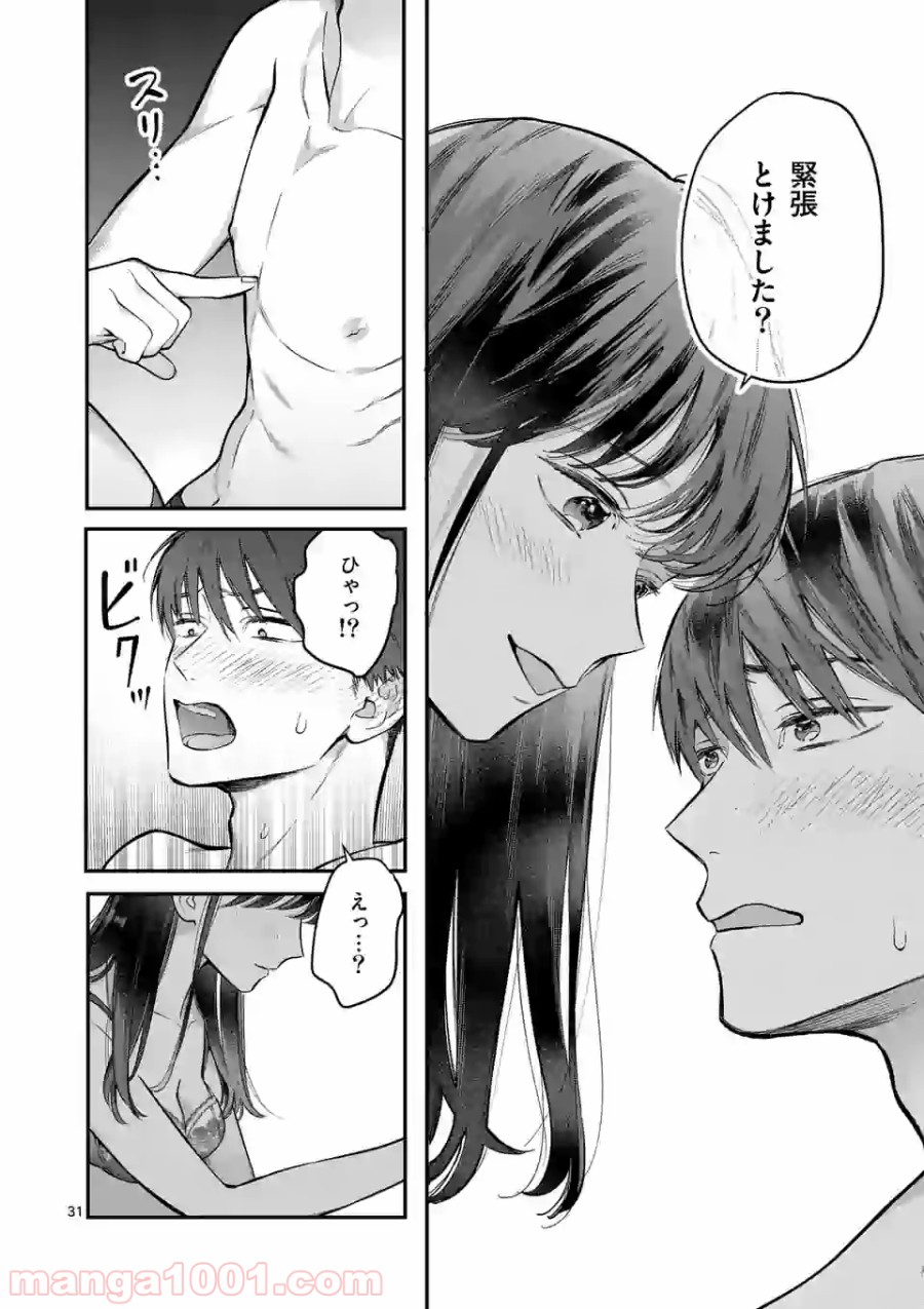 P31