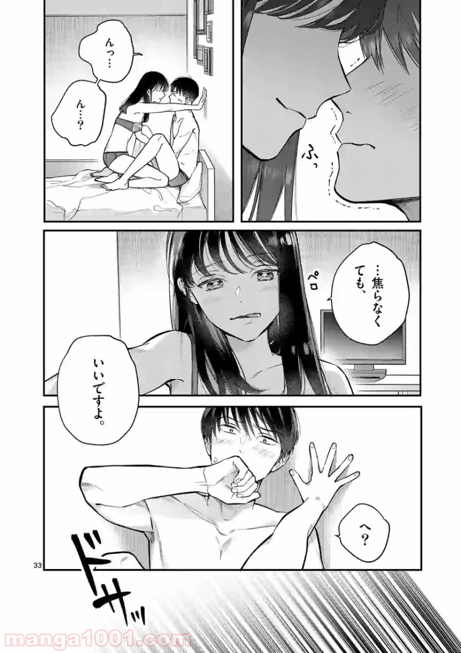 P33