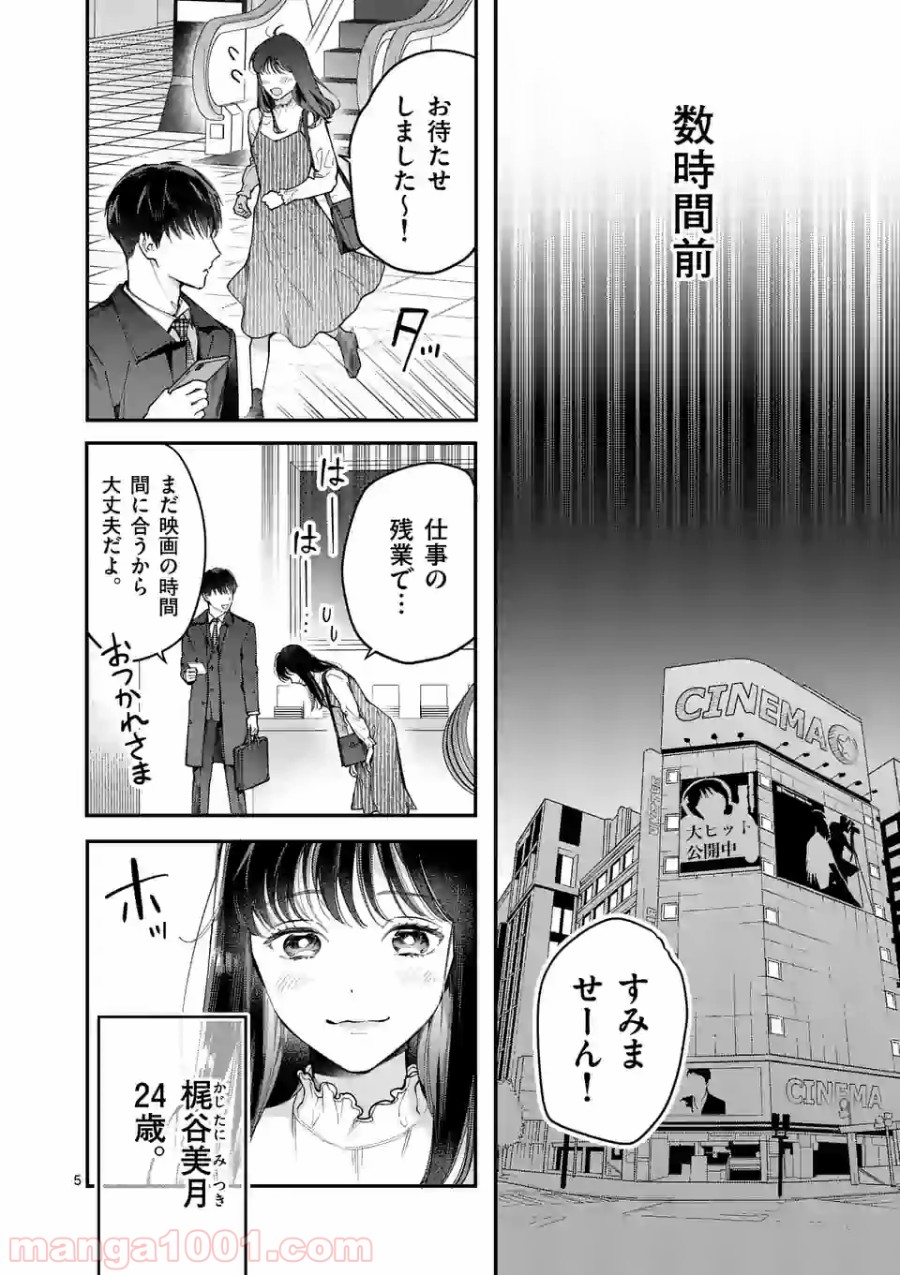 P5