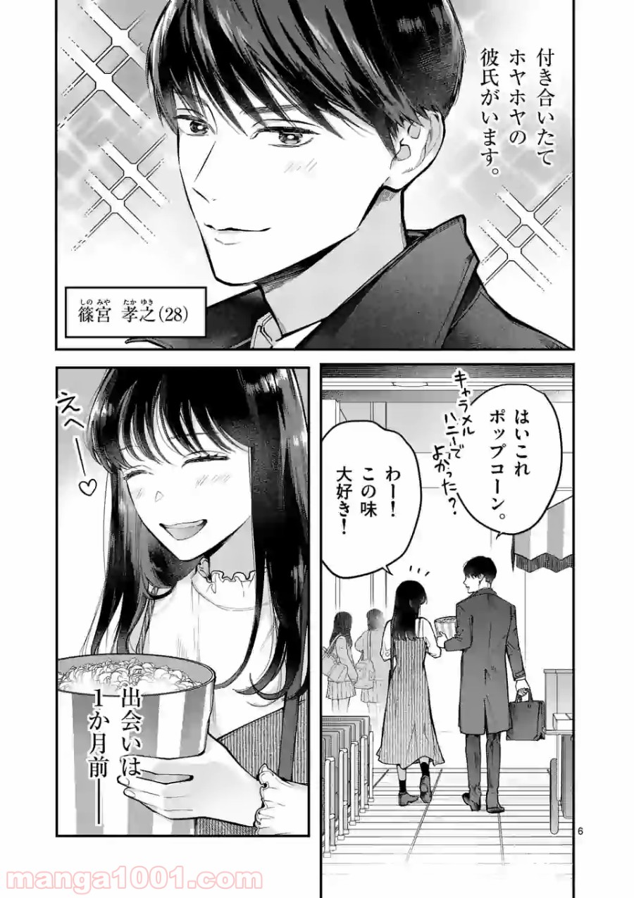 P6