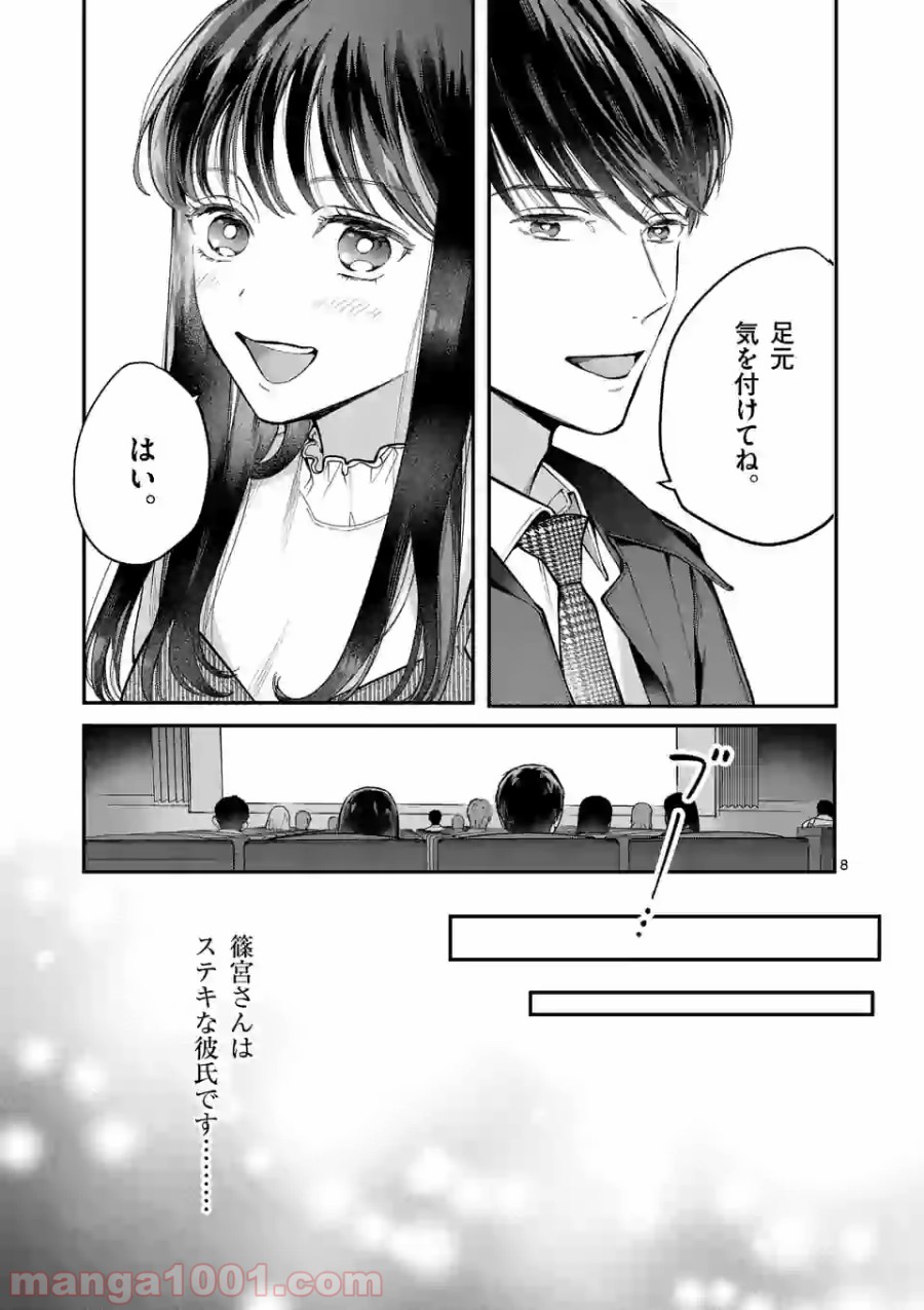 P8