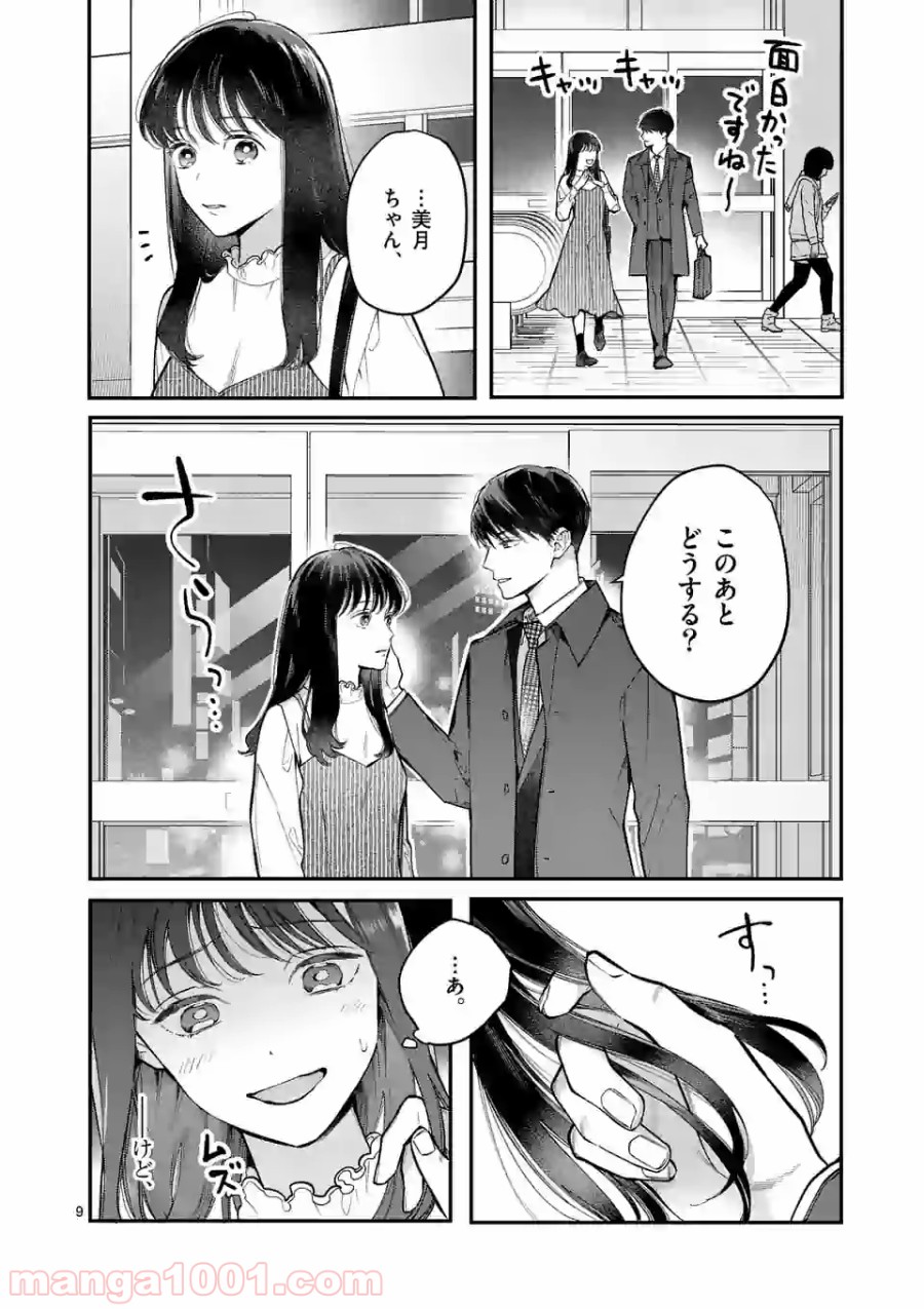 P9