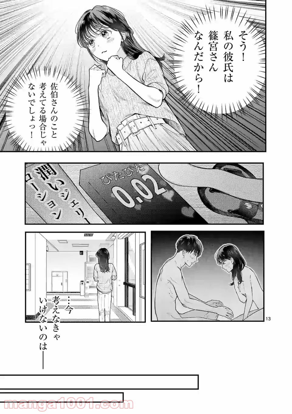 P13