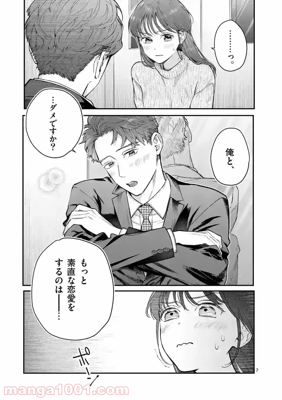 P7