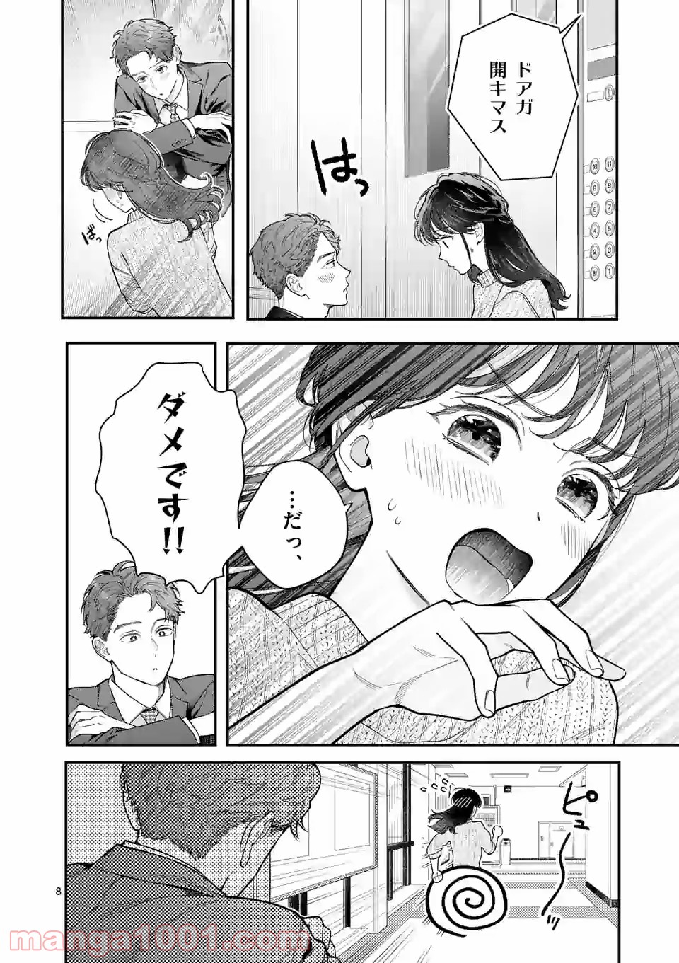 P8
