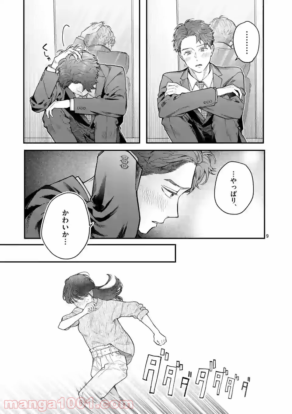 P9